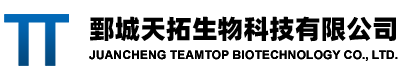 ﻿鄄城天拓生物科技有限公司